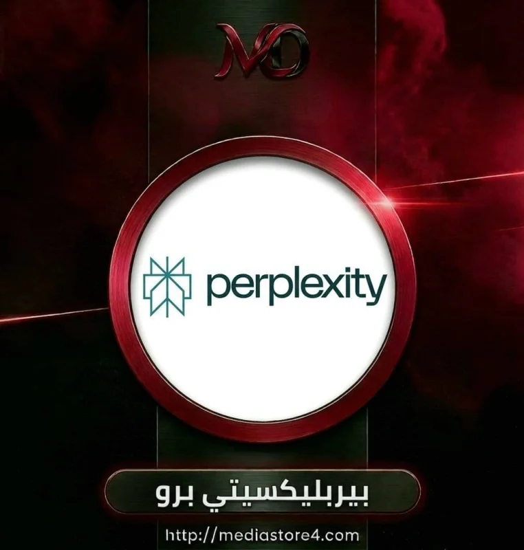 بيربليكسيتي 1 شهر