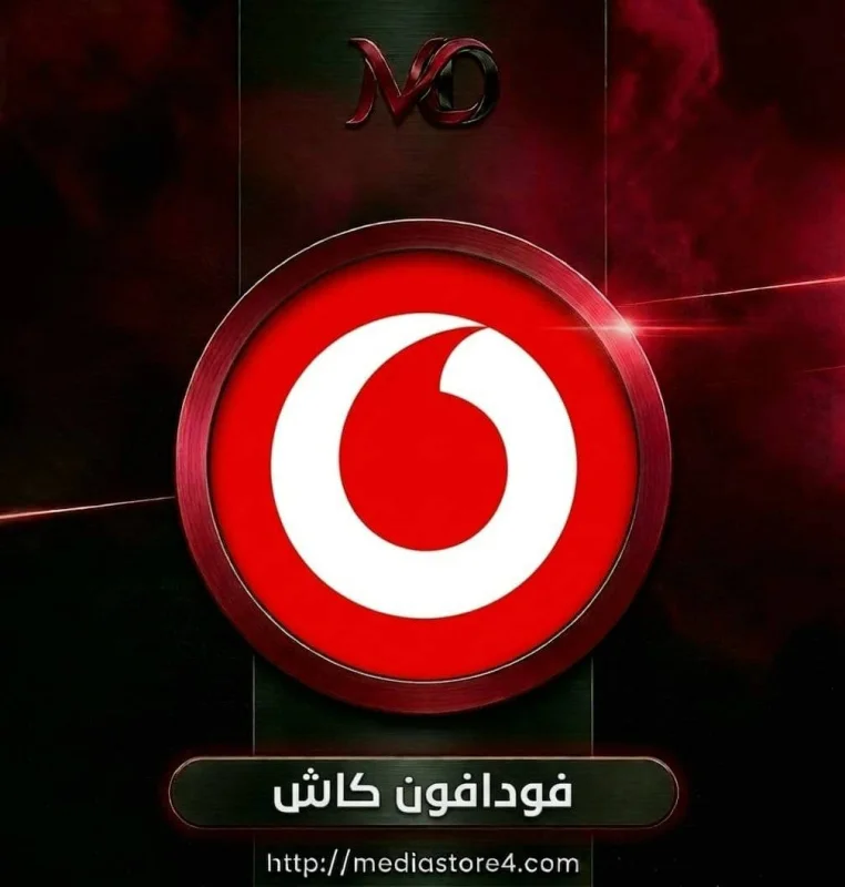 فودافون كاش - Vodafone Cash