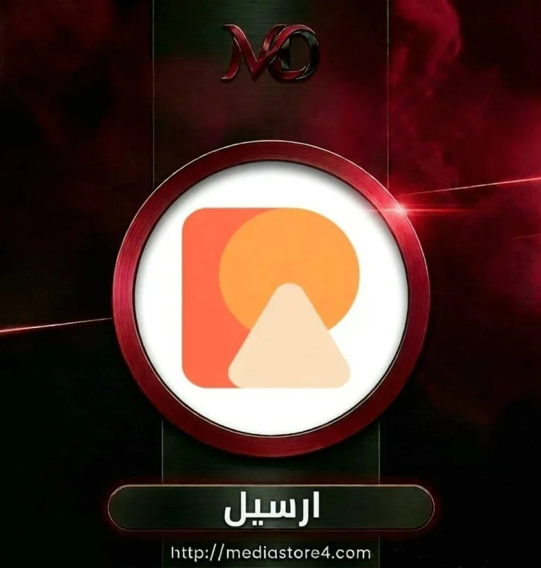 ارسيل - Rcell