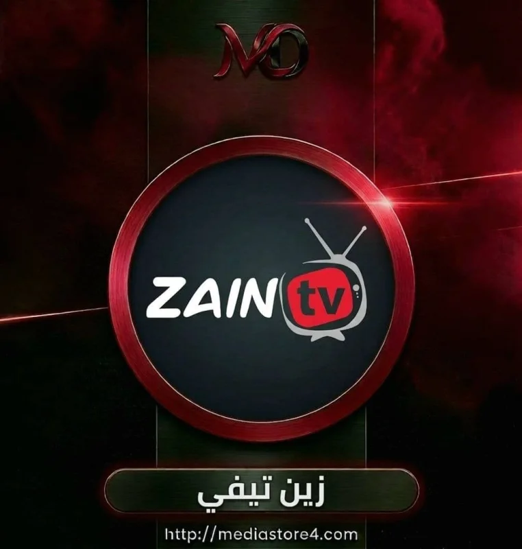 زين تي في 3 اشهر