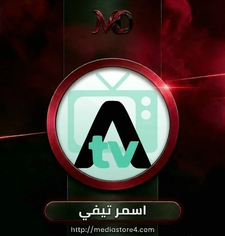 اسمر 3 اشهر