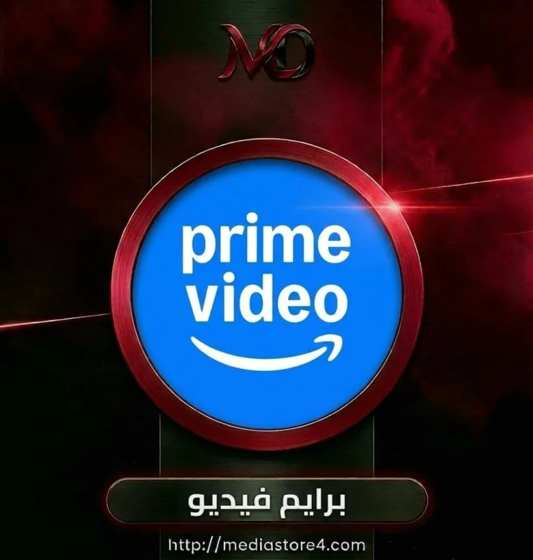 برايم فيديو 6 اشهر