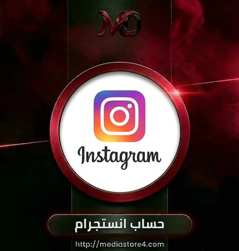 حساب انستجرام