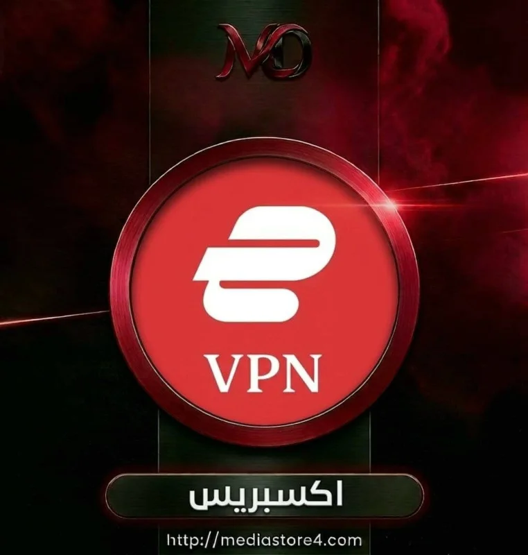 اكسبريس 1 شهر