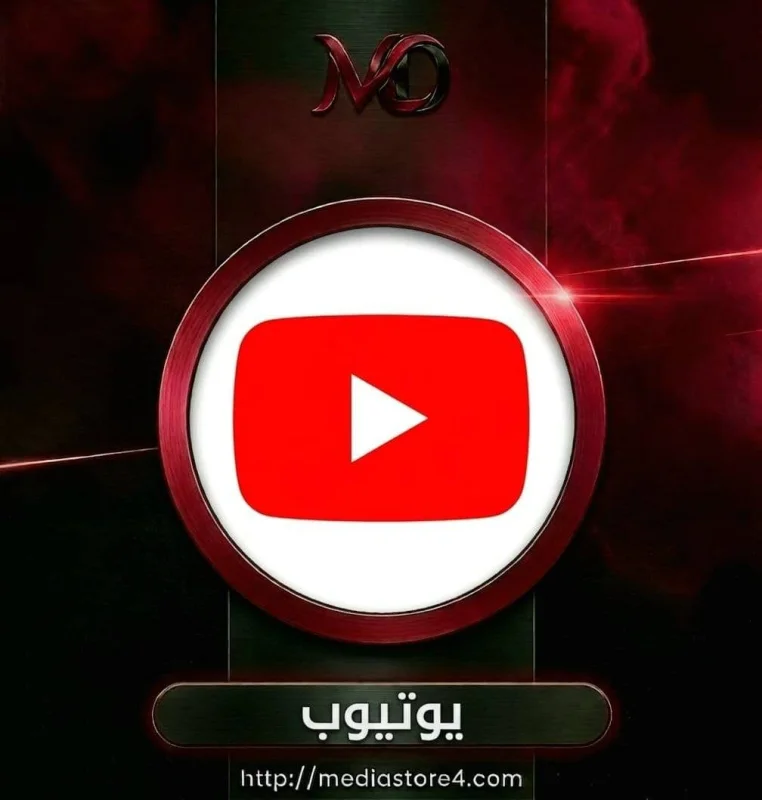 يوتيوب بريميوم 12 شهر