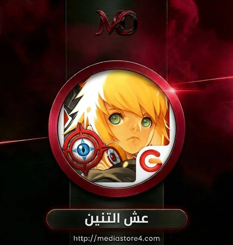 456 كوبونات