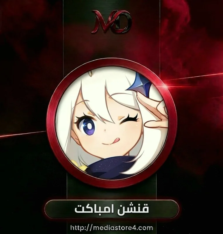 8080 كرستال جينشن