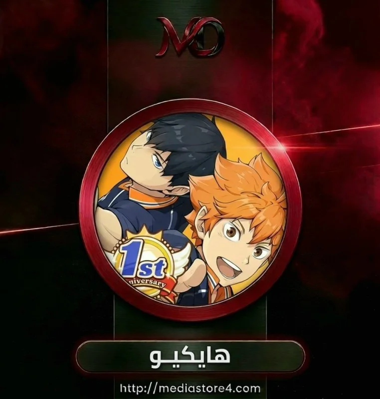 Star games 980