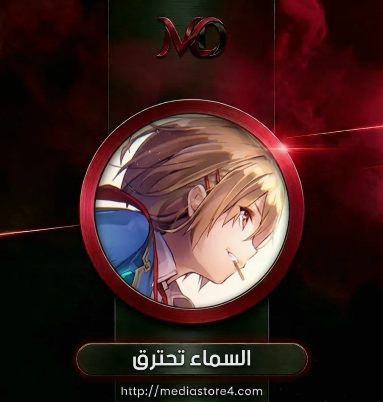1370 Paid Quartz