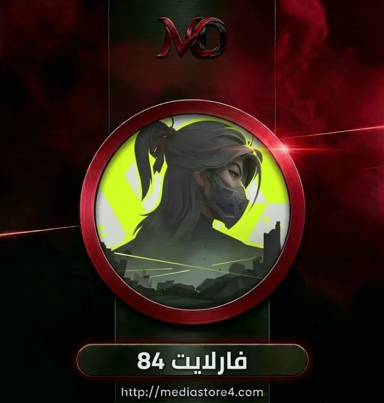 Monthly Card Farlight