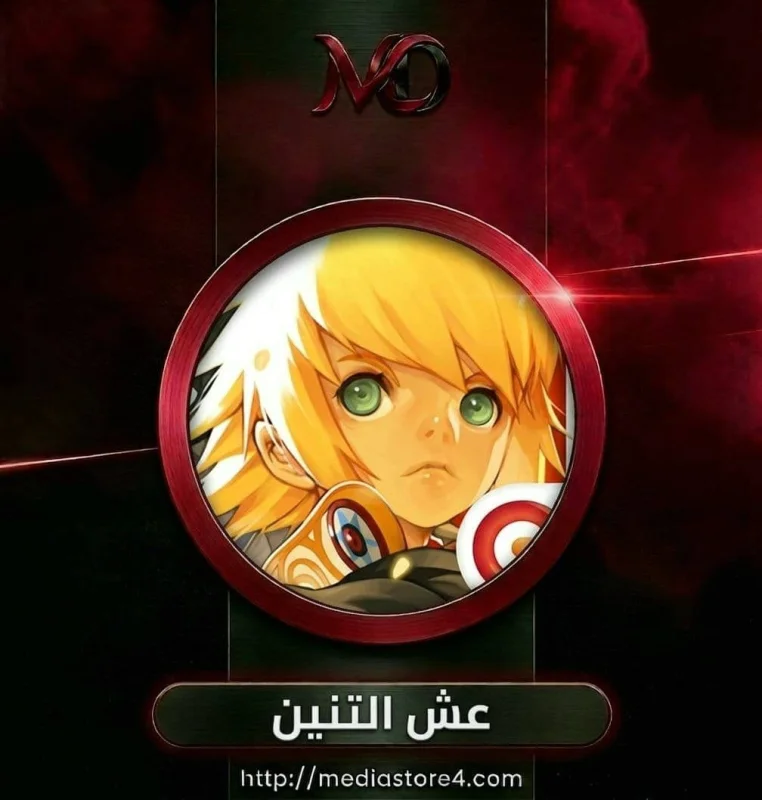 3130 جوهرة