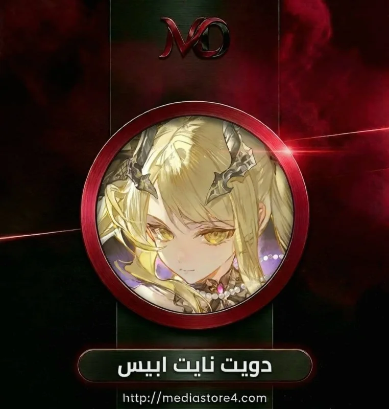 3280 بلورة قمرية