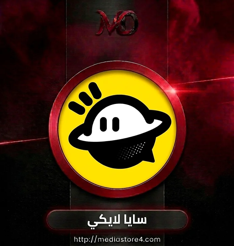 سايا لايكي - Saya Likee