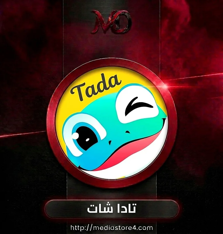 تادا شات - Tada Chat
