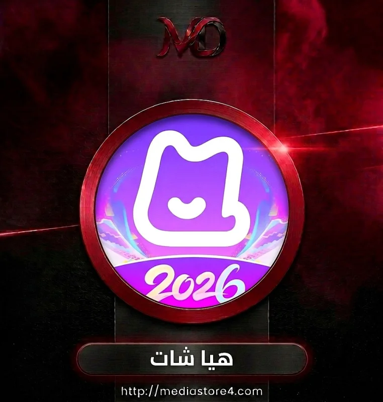 هيا شات - Hiya Chat
