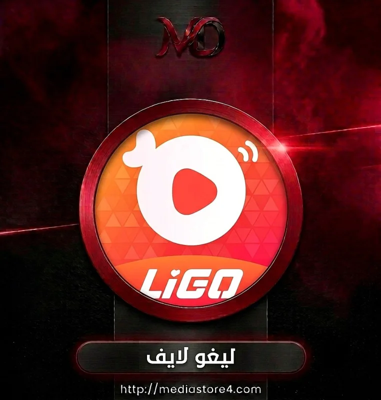 ليغو لايف - Ligo Live