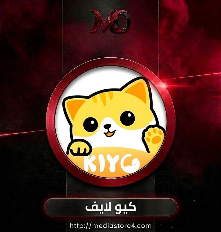 كيو لايف - Kiyo Live