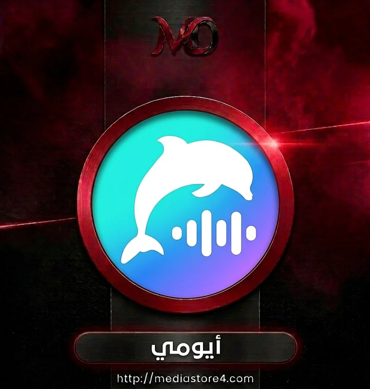 أيومي - Ayome