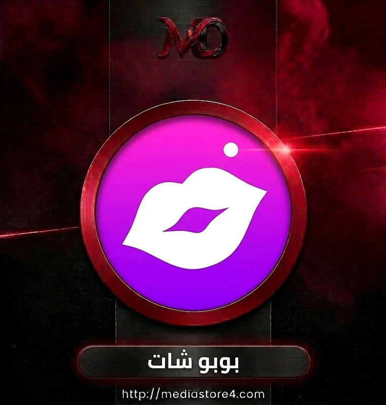 بوبو شات - Bobo Chat
