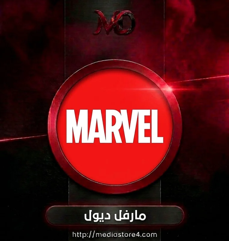 600 غبار النجوم + 860 جواهر آيزو