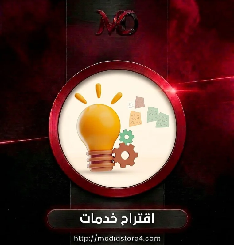 منتج جديد