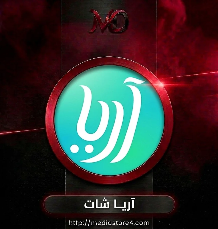 اريا شات - Aria Chat