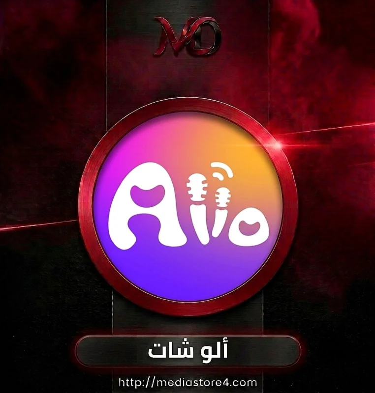 يولو شات - Yolo Chat