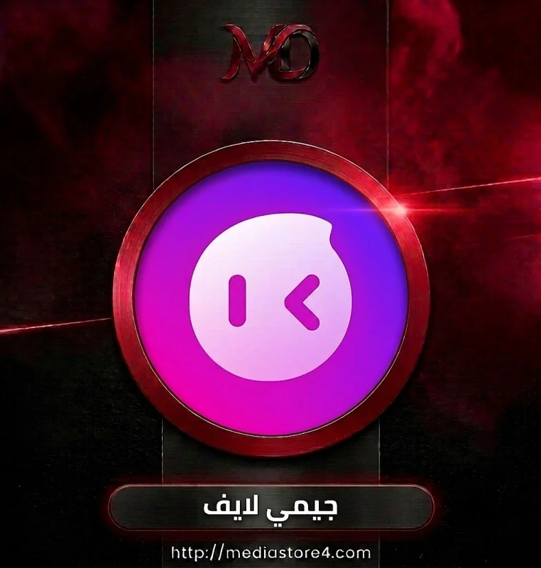 جيمي لايف - Gimme Live