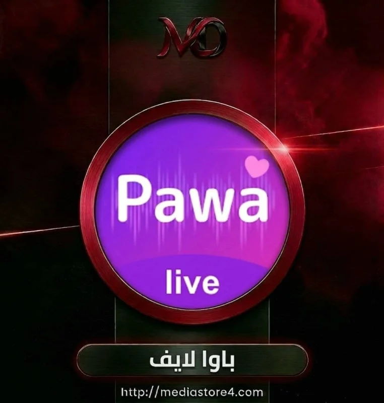 باوا لايف - Pawa Live