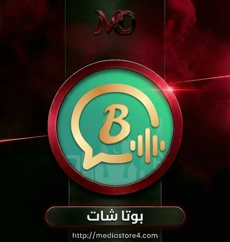 بوتا شات - Bota Chat