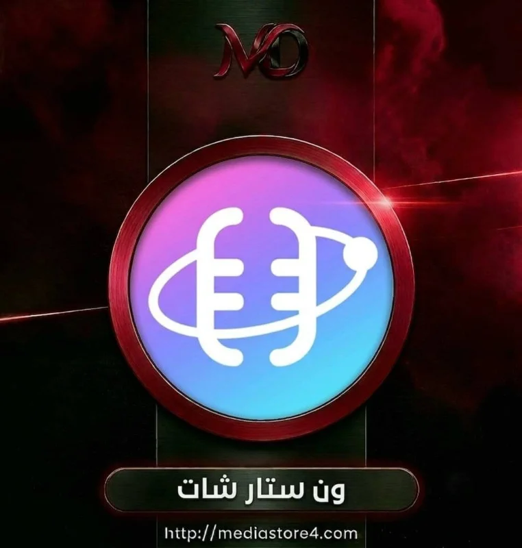 ون ستار شات - 1Star Chat