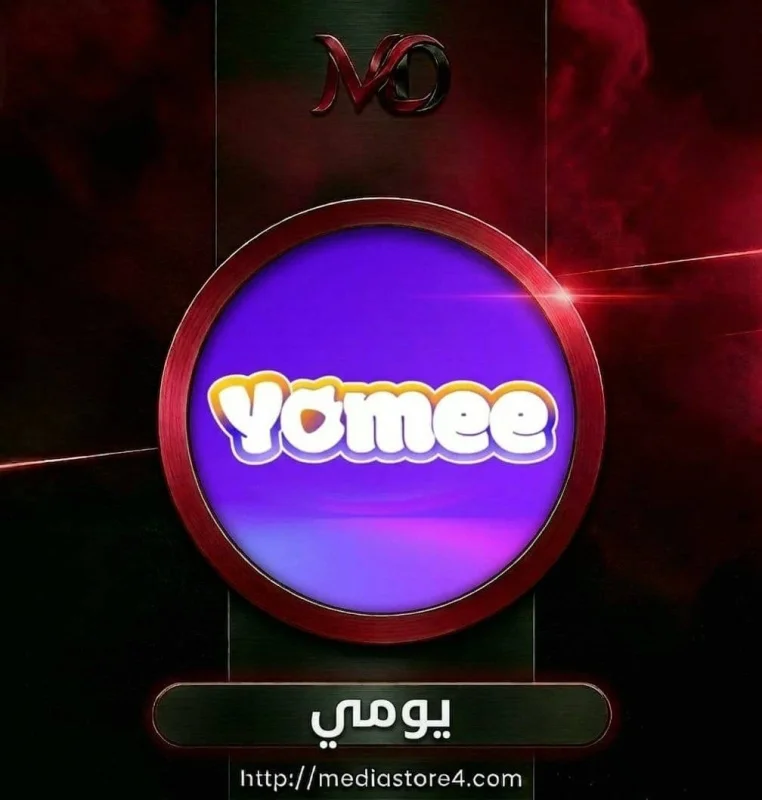 يومي - Yomee