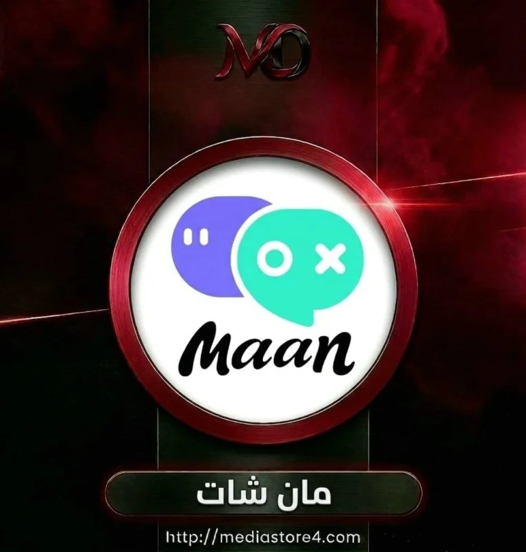 مان شات - Maan Chat