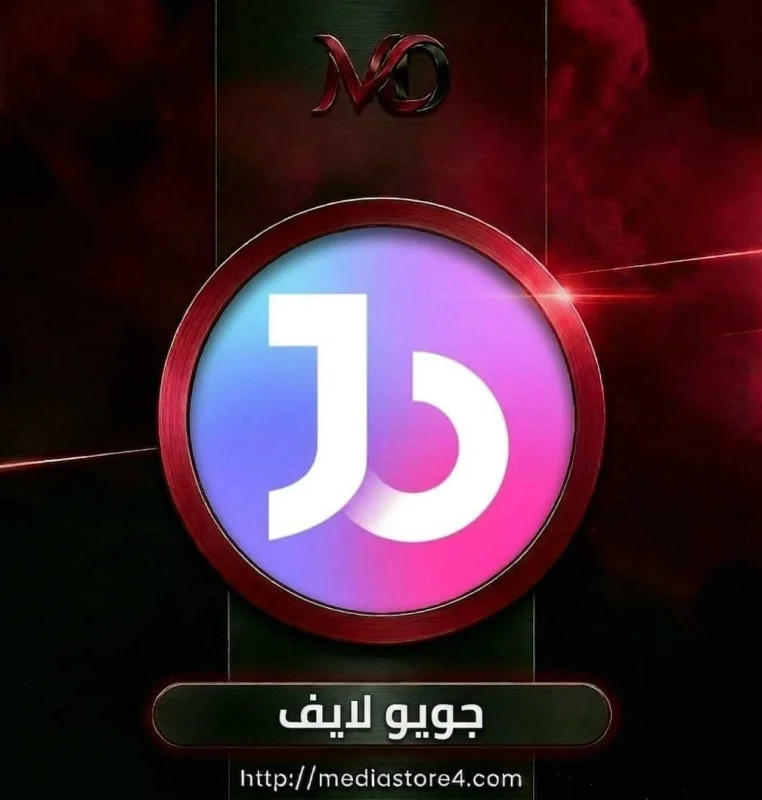 جويو لايف - Joyo Live
