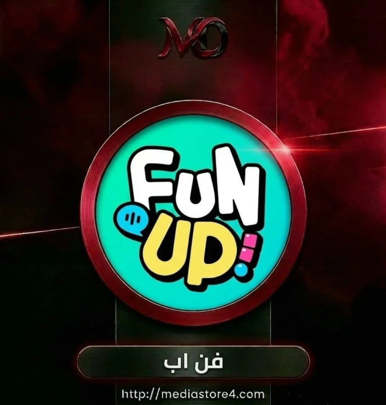 فن اب - Fun Up