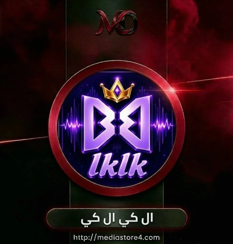 ال كي ال كي - LkLk