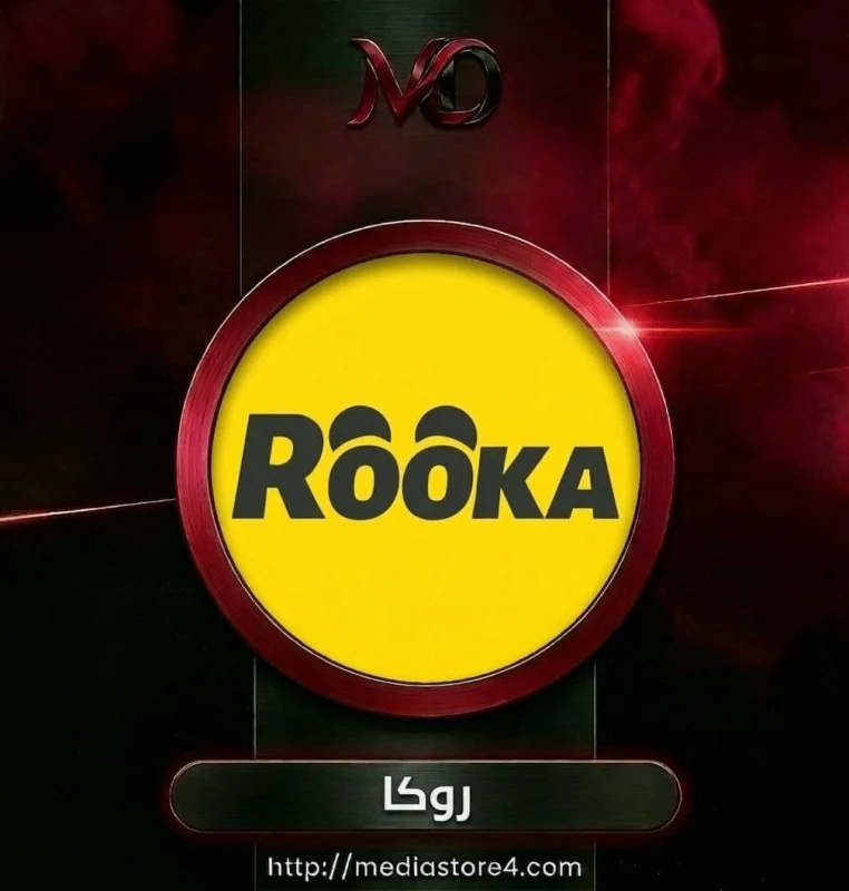 روكا - Rooka