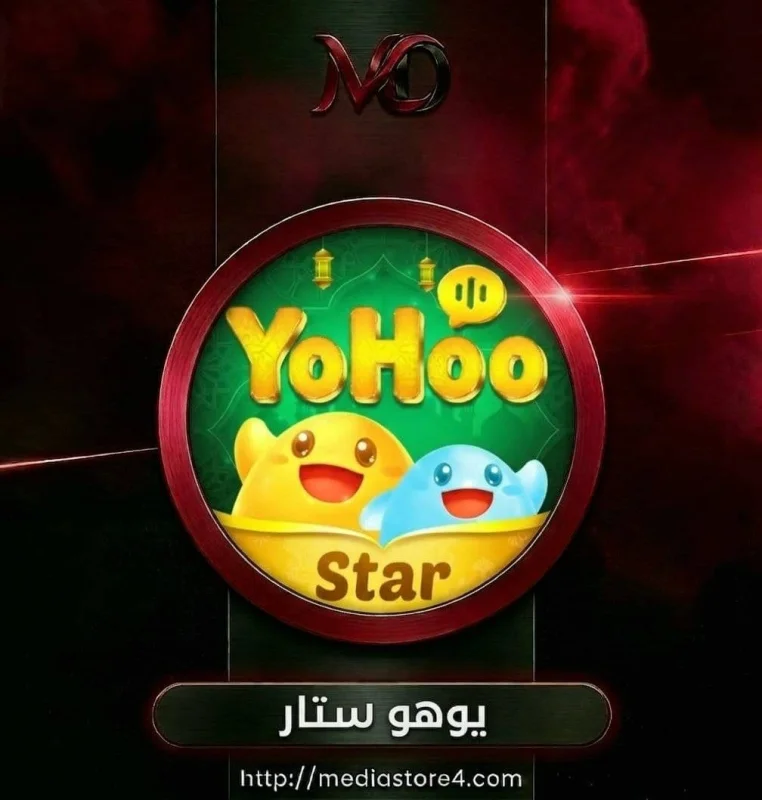 يوهو ستار - YoHoo Star