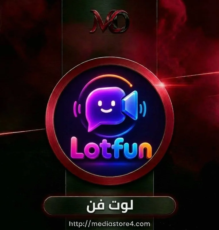 لوت فن - Lot Fun