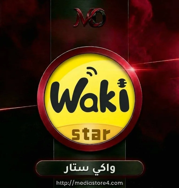 واكي ستار - Waki Star