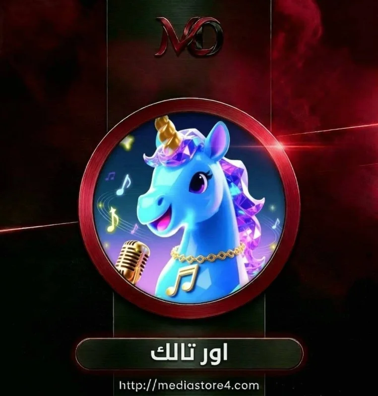 اور تالك - Our Talk