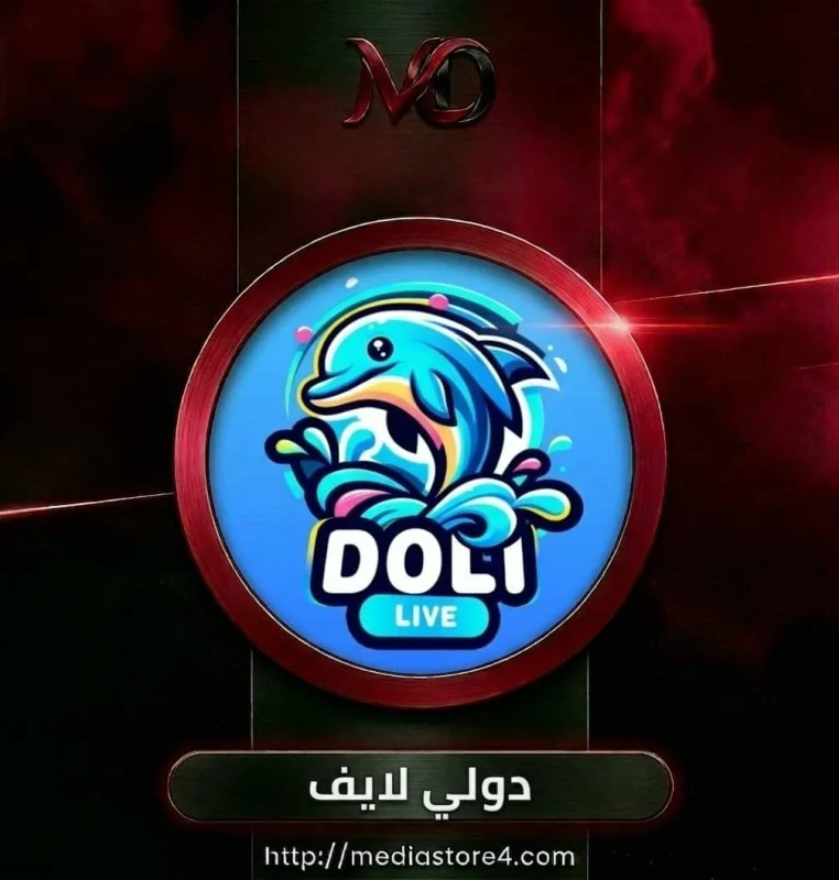 دولي لايف - Doli Live