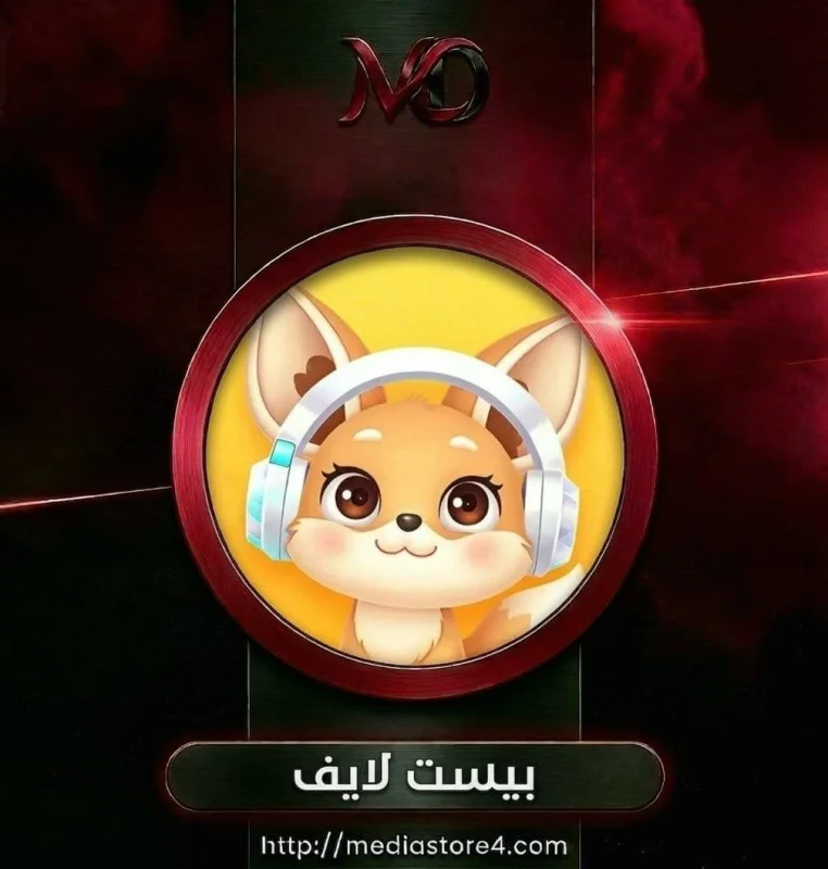 بيست لايف - Best Live