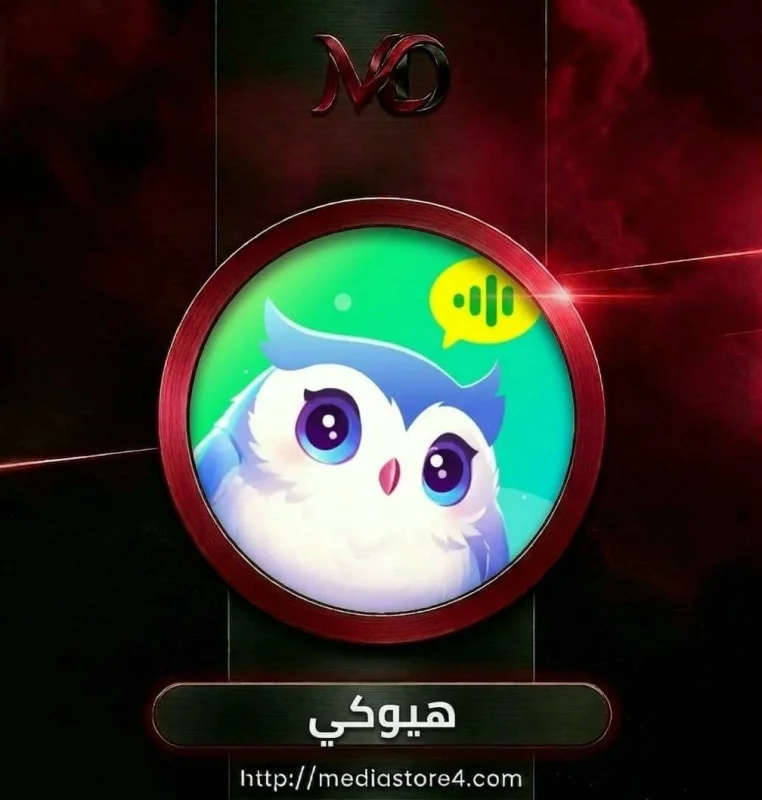هيوكي - Hayuki