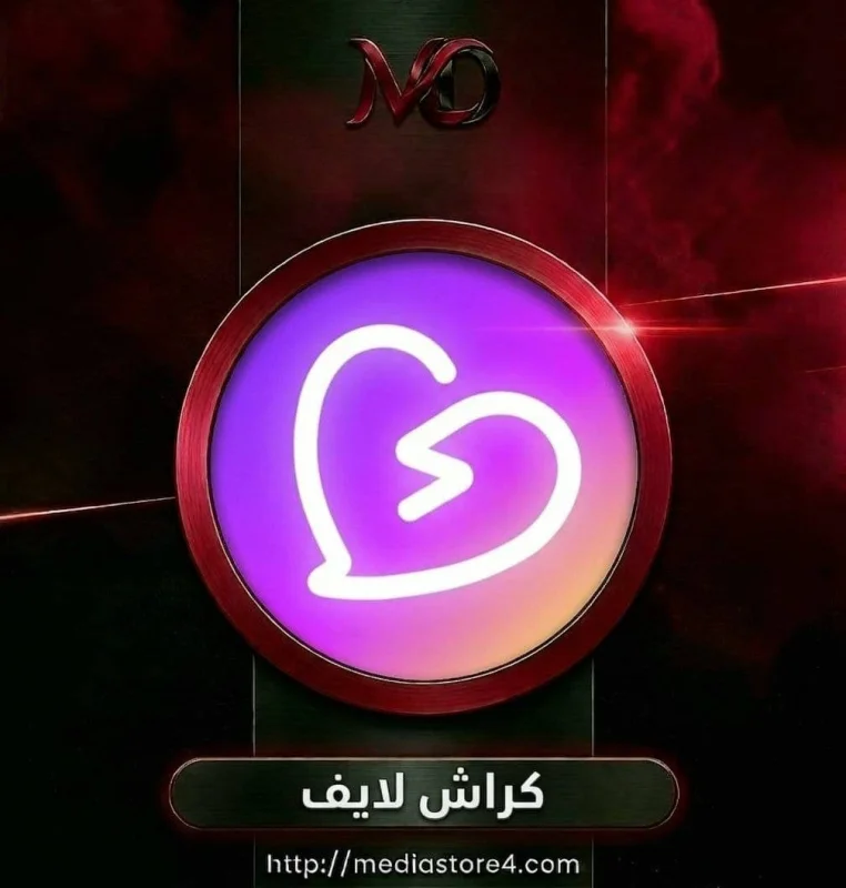 كراش لايف - Crush Live