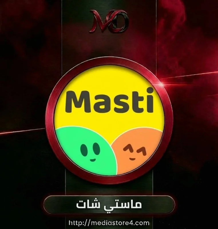 ماستي شات - Masti Chat