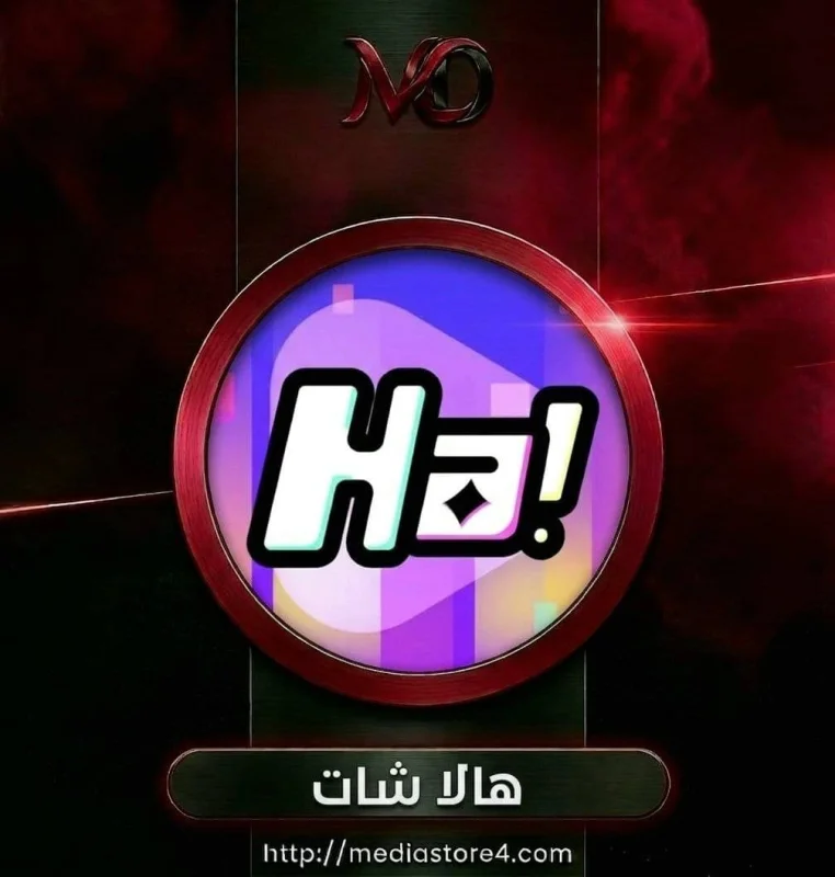 هالا شات - Halla Chat
