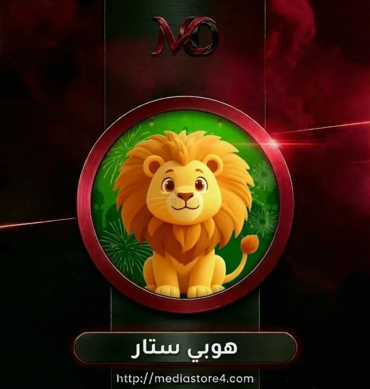 هوبي ستار - Hopi Star