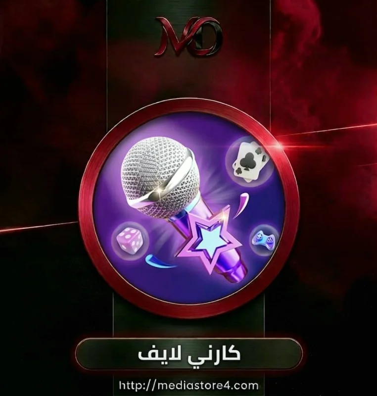 كارني لايف - Carni live