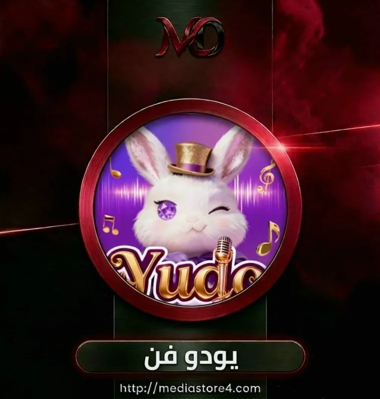 يودو فن - Yudo Fun